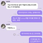 [NCT즌] 하..이제노 <b>이자식</b>...