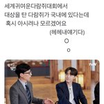 <b>정호석</b> ㄱㅇㅇ