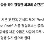 [<b>더</b>보이즈] <b>킹</b>받네
