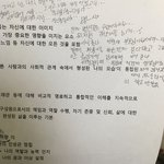 <b>진로</b>쌤 진짜 수업 이상하게 함