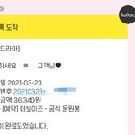 [더보이즈] 그냥 응원봉 빨리 <b>산</b> 사람
