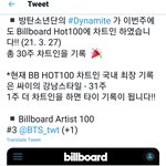 [방탄소년단] 박수쳐