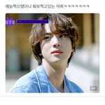 [방탄소년단] 그닉<b>간</b>,, 우리가 얼마나 부럽겠냐고