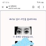 ai성형외과 해봤어ㅋㅋㅋ