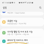 [이것좀봐줘] 오늘 어플이 튕기는분들 꼭 보세요?
