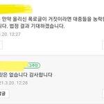 폭로<b>자분</b>