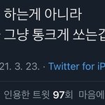[NCT즌] <b>킹</b>정....