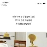 나랑 <b>수치심</b> 참기 테스트 할 판녀