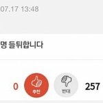 [NCT즌] 먹금 <b>단합</b>력좀 보여줘