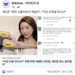 [모두드루와] 너네 <b>타투</b> 도용 어떻게 생각해