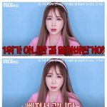 [모두드루와] 로제가 계속 <b>엔딩</b> 안나온  이유