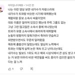 [드루와] <b>아미</b> 이댓글봐 ㅅㅂㅋㅋㅋㅋㅋㅋ