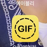 [트레저] 움짤 만드는 법 알려줄겡