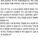 [세븐틴] ㅉㅃ 이거 새삼스레 웃기네
