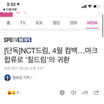 [무한분열] 아아아아<b>아악</b>