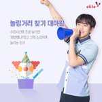 [세븐틴] <b>캐해</b>무엇