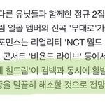 [NCT즌] 팬들의 <b>갈증</b>을 말끔히 해소한다