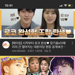 썸네일을 왜 이런 걸오 <b>햇대</b>..