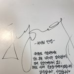 얘들아 <b>유물</b> 발견