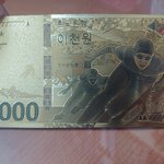 나도 <b>평창</b>올림픽 이천원있는데ㅋㅋ