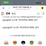 [NCT즌] <b>감동</b>이에요 ㄱ ㄱ ㄱ