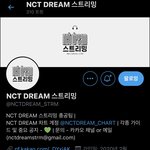 [NCT즌] 얘들아