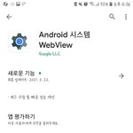[드루와] 이건 나만 알 수 없지