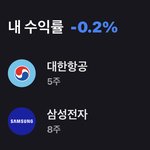 [NCT즌] <b>주식</b> 눈치챙겨 올라가라고