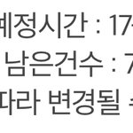 <b>하악</b>하악하악 빨리 와주세요