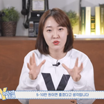 [댓글부탁해] 소개팅 비용 얼마가 <b>적당</b>할까?