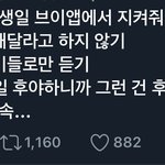 [NCT즌] 봐라 <b>잼</b><b>민</b>친구들
