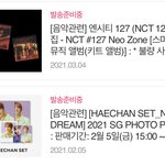 [NCT즌] <b>예사</b> 오늘 보내주려나..?