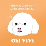 엥 세훈 강아지 <b>슈</b><b>스</b>너