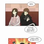 [드루와] 연애<b>혁명</b> 이경우