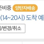 [NCT즌] 엥 니네 알라딘 다 <b>지연</b>됐냐?