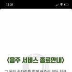 아이폰 일반카메라 <b>필터</b>로 바꾸는 글