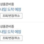 [NCT즌] 나 아직 출<b>고전</b>인데
