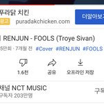 [NCT즌] 좀만 더 보자 제발 ㅠㅠㅠ
