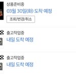 [NCT즌] 영웅도 같이 <b>출고</b>되는줄알았는데