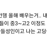 [NCT즌] 와 나 찐 <b>잼민</b>이말투 처음봄ㅋㅋㅋㅋㅋ