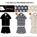 혹시 1번 <b>잠옷</b>이 된다면