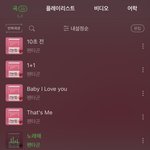 [펜타곤] 우리 지금 해야 되는 거 있자나