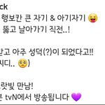 [방탄소년단] 너퀴즈 인별에 타니들 친필싸인<b>CD</b>