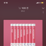 [펜타곤] 스타패스.... ㄹㅇ우리 돈