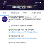 [NCT즌] 못<b>산</b>사람 ㄱ