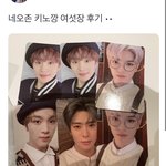 [NCT즌] <b>와우</b>..
