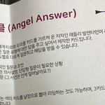 [댓글부탁해] 간단 <b>타로</b> 봐줄겡!!!