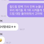 [NCT즌] 이마크 버블 공익 <b>유출</b>
