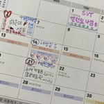 [세븐틴] ㅅㄷ 어때 기엽지