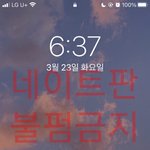 [드루와] 판녀의 고등학교 첫시험 (3월 학평) VLOG